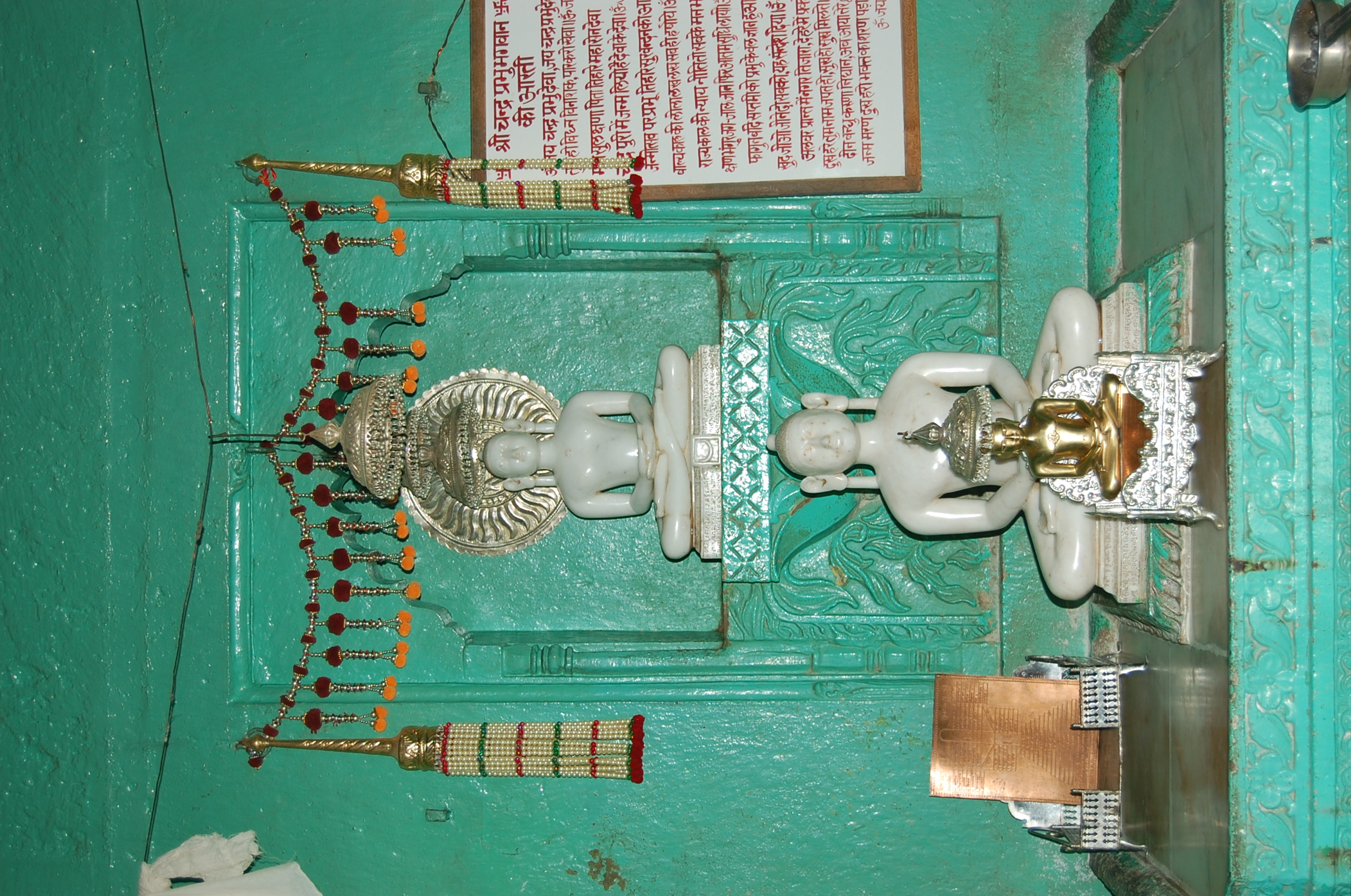 Chandravti