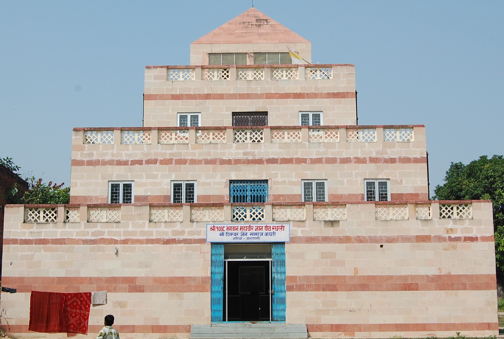 Nariya Jain Mandir